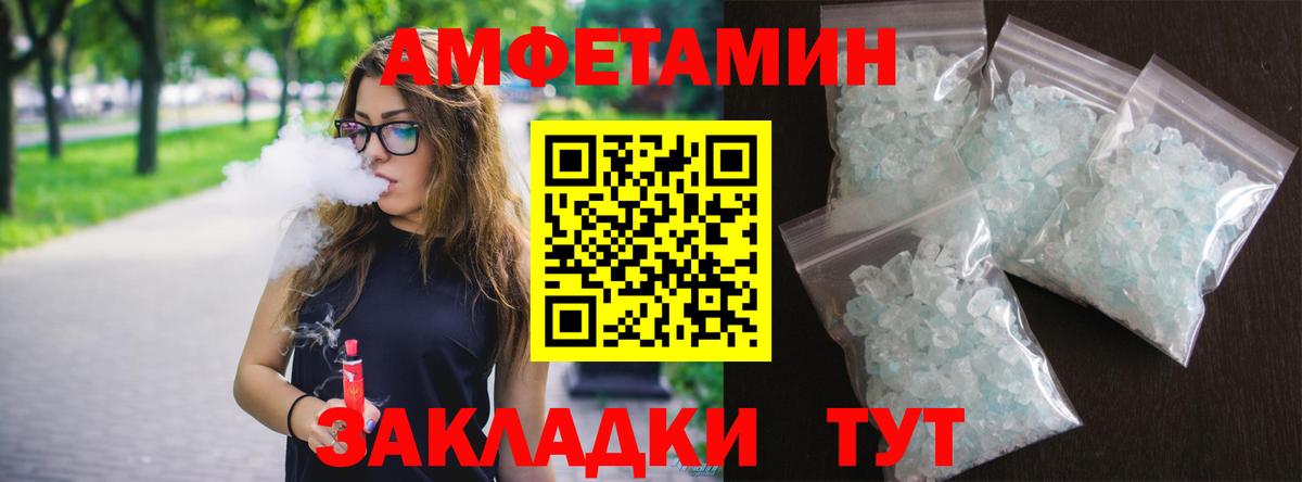 кракен ТОР  Вход с VPN  Кизилюрт  Amphetamine VHQ 