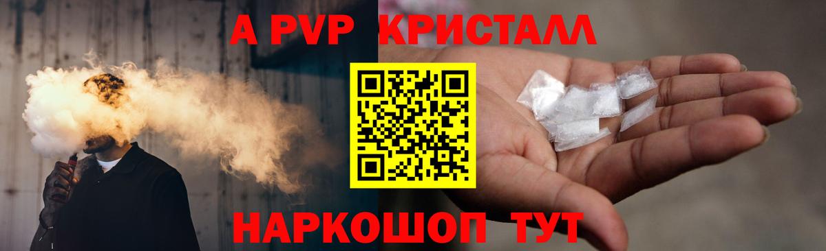 APVP СК Кизилюрт