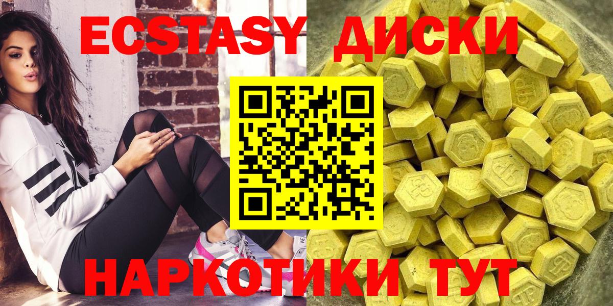 Гашиш  Меф   Вход с VPN  Кизилюрт  Где купить  Канабис 