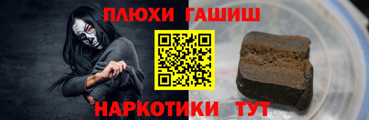 ГАШИШ Cannabis  Гашиш Cannabis  Кизилюрт  Вход с VPN 
