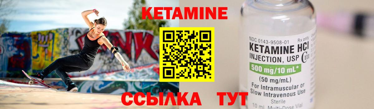 Кизилюрт  Кетамин ketamine  Вход с VPN  kraken ONION  Кетамин VHQ 
