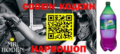 spice Заводоуковск