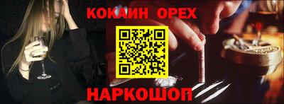spice Заводоуковск