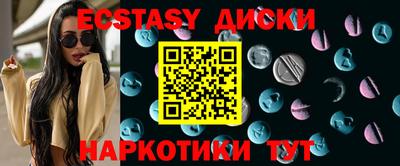 МДМА Заволжье