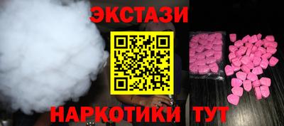 МДМА Заволжье