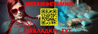 МДМА Заволжье