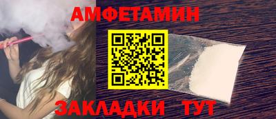 spice Заводоуковск