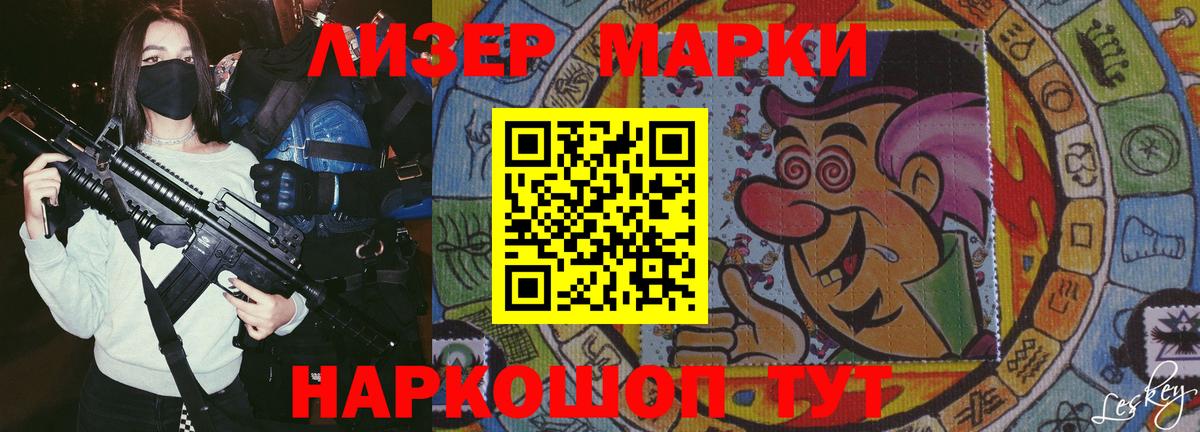 LSD-25 экстази кислота  ЛСД экстази кислота  Кизилюрт  Вход с VPN 