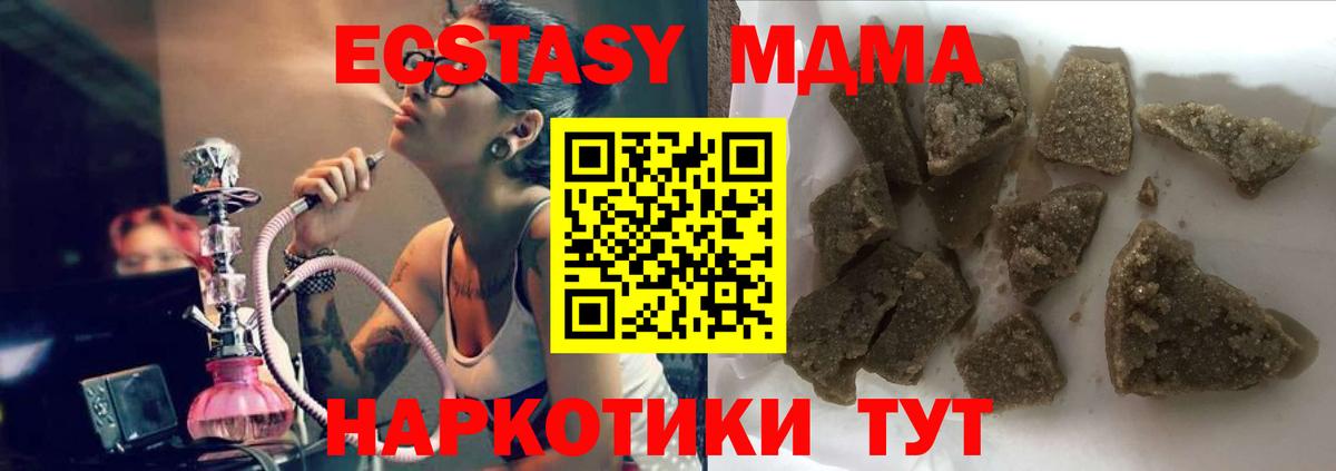 MDMA Molly Кизилюрт